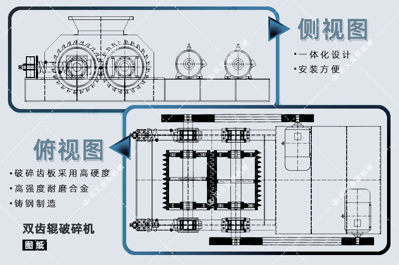 雙齒輥破碎機(jī)|2PGC齒輥式破碎機(jī)|廠家提供價(jià)格|圖片,原理/型號(hào)參數(shù)